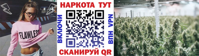 Какие есть наркотики Алдан APVP КОКАИН Гашиш Мефедрон ГЕРОИН Марихуана