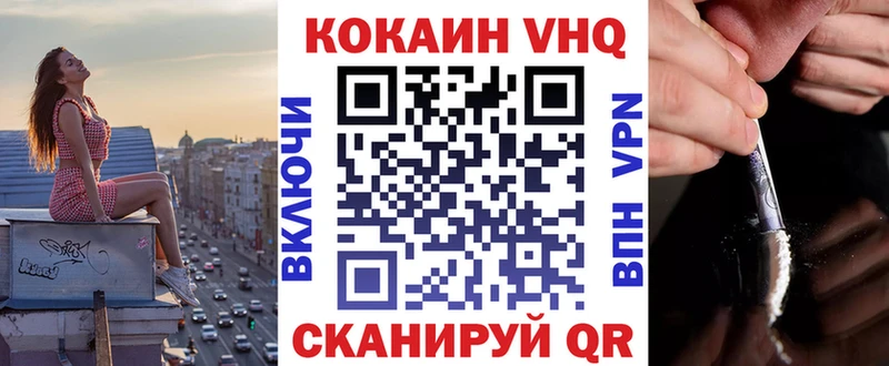Cocaine Перу  Алдан 