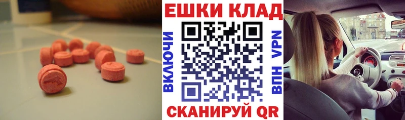 Ecstasy 99% Алдан