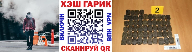 ГАШИШ Premium  купить наркотики цена  Алдан 