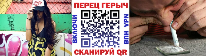 ГЕРОИН белый  Алдан 