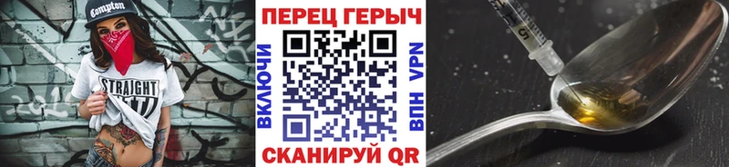 Героин белый Алдан