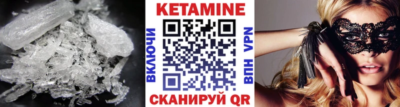 КЕТАМИН VHQ  нарко площадка официальный сайт  Алдан 
