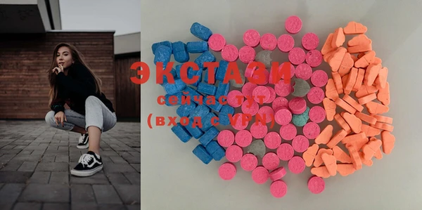 мяу мяу кристалл Абинск