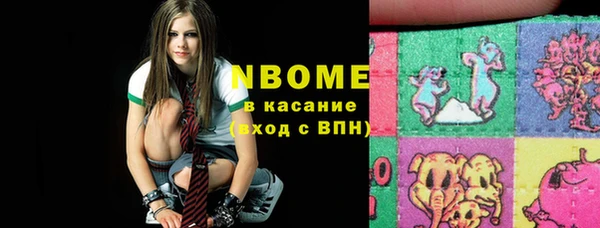 мяу мяу кристалл Абинск