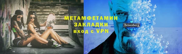 COCAINE Абдулино