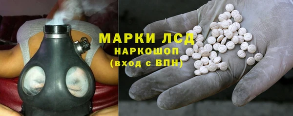 стафф Абаза