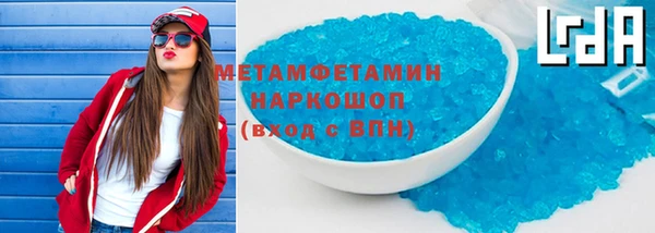 стафф Абаза