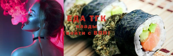 стафф Абаза