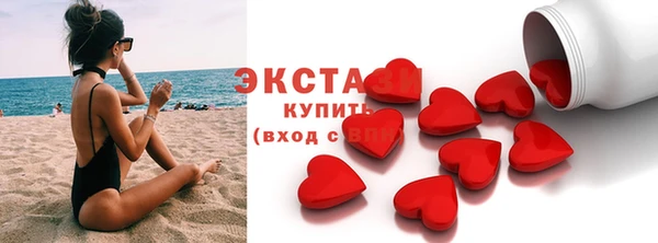 мяу мяу кристалл Абинск