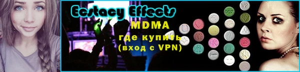 стафф Абаза