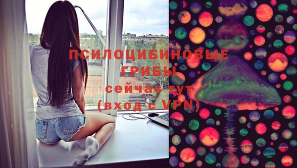 мяу мяу кристалл Абинск