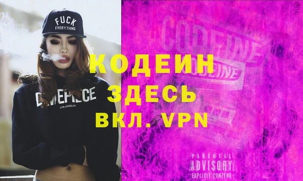стафф Абаза
