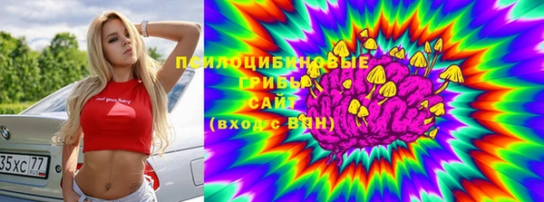COCAINE Абдулино