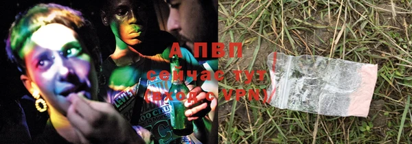 мяу мяу кристалл Абинск