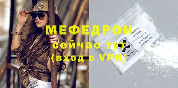 стафф Абаза