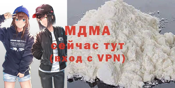 COCAINE Абдулино