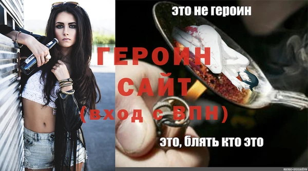 COCAINE Абдулино