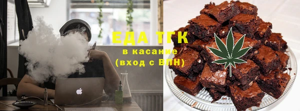 стафф Абаза