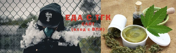 мяу мяу кристалл Абинск