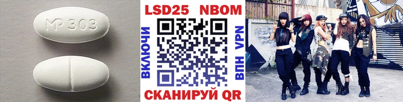 сайты даркнета какой сайт  ОМГ ОМГ   Алдан  что такое   LSD-25 экстази ecstasy 