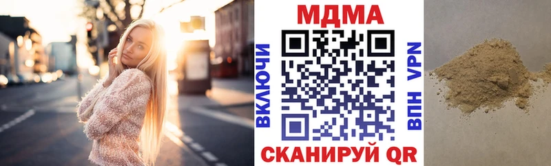 MDMA кристаллы  наркошоп  Алдан 