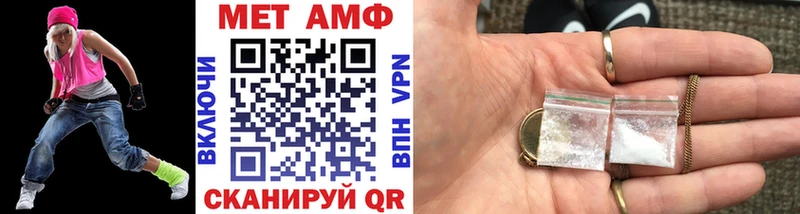 blacksprut ONION  Алдан  МЕТАМФЕТАМИН Декстрометамфетамин 99.9% 