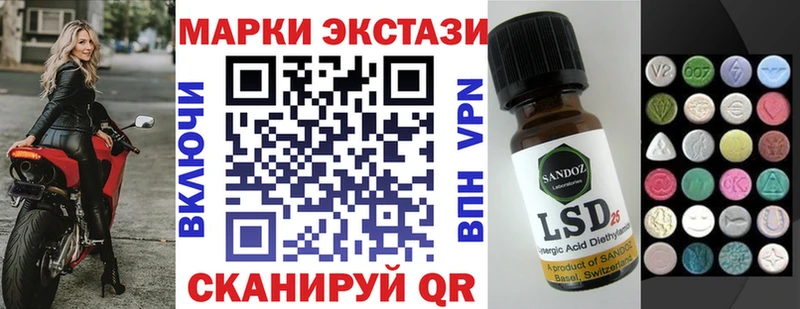 закладки  Алдан  Марки NBOMe 1500мкг 